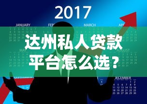 分期乐能延期还款吗？政策条件、操作流程及注意事项全解析