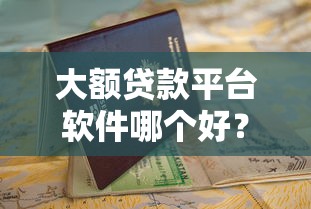 房贷还款日第二天算逾期吗？银行宽限期政策+补救方法详解