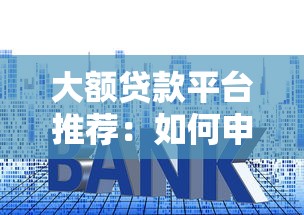 成都私人空放靠谱吗？一文读懂申请流程与避坑技巧