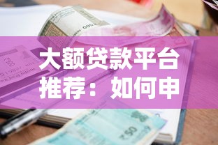 房贷还款方式全解析：等额本息、等额本金怎么选更划算