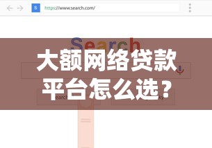 经适房贷款申请条件及流程详解