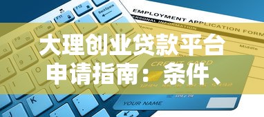 未出账单还款怎么操作？提前还贷的省钱干货指南