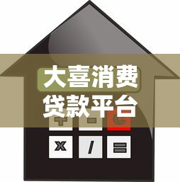 成都小额贷款公司排名最新出炉！这篇攻略帮你避坑又省钱