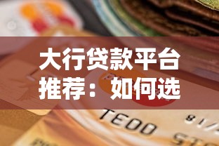 信用卡每月最低还款利息怎么算？手把手教你算清真实成本