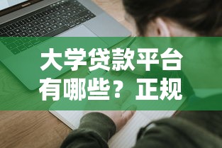 公司拿员工身份证贷款合法吗？员工权益保护全解析
