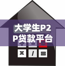 借呗欠了10万逾期4年怎么办？自救指南+协商干货分享