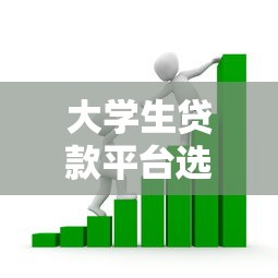 信用卡分期还款怎么用？这5个知识点帮你避坑省钱