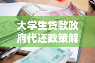 提前还款选等额本金还是等额本息？算完这笔账终于不纠结了