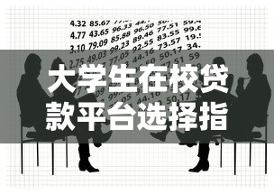 房贷还款方式哪种好？等额本息和等额本金优缺点终极对比