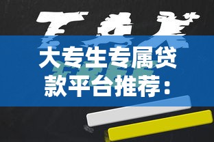 临时额度到期日就是还款日吗？避开这些误区才能不踩坑