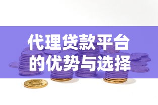 微粒贷分期提前还款利息怎么算？手把手教学避坑指南