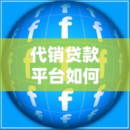网贷还不上了怎么办？手把手教你申请停息挂账的正确姿势