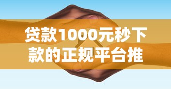 安逸花还款日几点自动扣款？搞明白规则才能避免逾期！