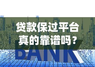 安逸花还款后多久能再借？额度恢复规则和灵活周转攻略