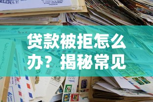 郑州私人贷款2025最新政策-低息快速放款当天到账