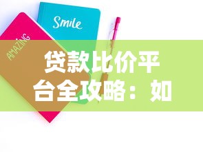 招商信用卡提前还款操作指南：步骤详解与注意事项