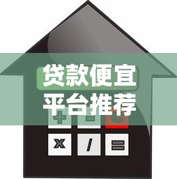 马上消费金融还款查询全攻略 手把手教你轻松查清账单
