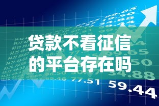 借呗提前还款到底能不能省利息？操作步骤全解析
