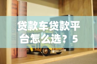 网贷账户注销全流程指南2025最新版