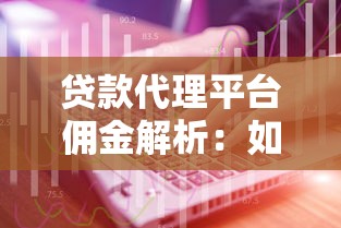 借呗自动还款关闭方法详解，手把手教你取消绑定步骤