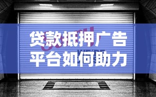 花呗还款后额度多久恢复？搞懂实时到账的规则原来这么简单