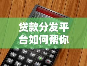 贷款黑卡a最新福利来袭 限时免息额度大放送