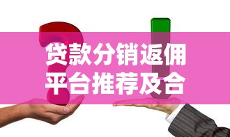 南京信贷靠谱吗？超全贷款攻略+避坑指南一次看懂！