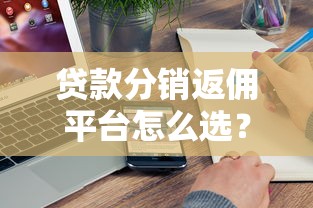 助学贷款申请后如何取消办理手续