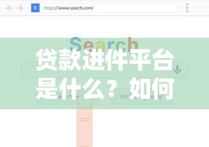花呗立即还款全攻略：三步搞定账单不逾期