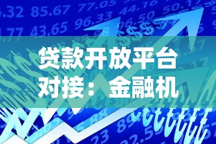 结婚证可以作为贷款材料吗需要夫妻双方共同申请吗