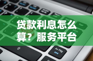 退役士兵创业贷款怎么申请需要什么条件和手续
