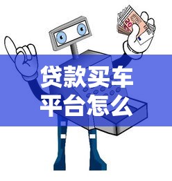 2025年三快小额贷款最新申请指南：快速放款低息借款全攻略