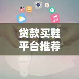 平安普惠还款流程全攻略：手把手教你省心省力完成每期还款