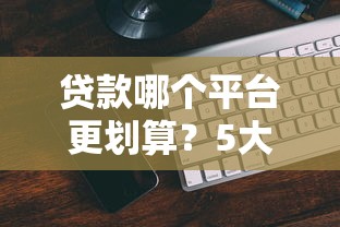 二手房公积金贷款全流程步骤及申请条件指南