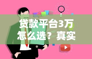 房产证可以贷款吗？2025年最新政策、条件与风险全面解析