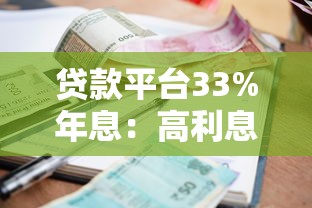 个人贷款还款计划书范本撰写指南与实用技巧
