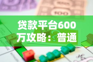 贷款还款收条怎么写？正确模板及注意事项全解析
