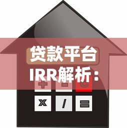 农行贷款还款宽限期有几天？一文读懂宽限期规则与注意事项