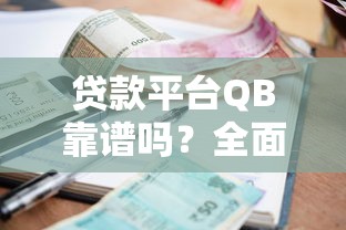 湖南省住房公积金贷款2025年最新政策：异地互认、青年人才优惠及办理全指南