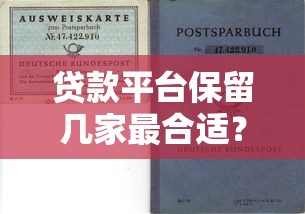 手把手教你避开贷款陷阱，超实用贷款攻略+避坑指南