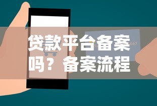 贷款族必看！精选还款软件测评及使用攻略分享