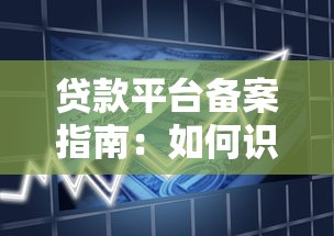 成都异地公积金贷款最新政策2025年申请条件与额度详解