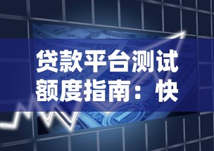 商贷用公积金还款全攻略：操作步骤与常见问题解答