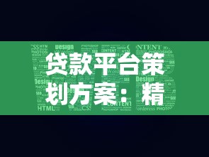 贷款要征信报告吗一文告诉你贷款必看征信的关键原因