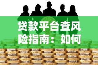信用卡提前还款利息怎么算？手把手教你省钱避坑指南