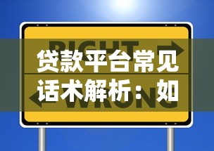 2025年贷款申请最新条件全解析 不同贷款类型所需材料及避坑指南