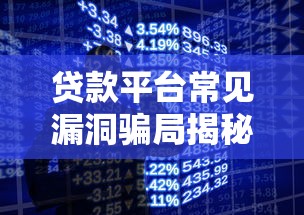 沂源县正规贷款平台电话及申请指南
