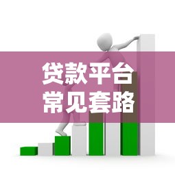 信用卡跨行自动还款省心技巧 告别逾期风险这样做最划算