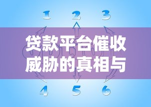 延安正规贷款平台推荐：如何安全申请低息贷款？