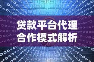 什么平台贷款容易？这5类渠道门槛低、审核快、靠谱推荐